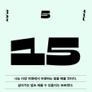 효에게