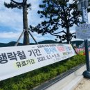 일광해수욕장 입구 이미지