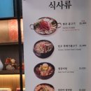 대전한우명가 이미지