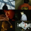 뮤직 인 더 다크 이미지