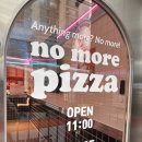 모어피클 | 하단동 피자 맛집 노모어피자 부산하단점 옥수수새우 포테이토골드 먹은 후기