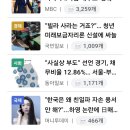 ◇ 간추린 숏뉴스 | 26년 8월 15일 토요일 이미지