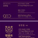 P골프아카데미 이미지