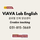 [ 일산 백마 영어] 아이의 미래를 바꾸는 독보적인 '비전 로드맵' 이야기.