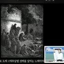 강연후기 / 창동 염광교회에서 &#39;명화 속 성경 - 예수&#39; 강연하고 왔어요 + 샤갈전