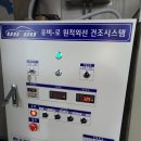 영창자동차정비공장 이미지