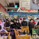 전주마트 이미지