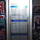 천지한우정육식당