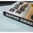 이재선농장 이미지