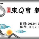 유창 당구장 이미지