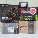 핫 플레이스 PC | 대구 PC구매는 서민에서! 또 너냐 7500X3D, 가장 핫한CPU로 트렌디한 컴퓨터 셋업