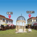 줄리아 펜션 이미지