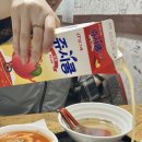 버무리고현점 이미지