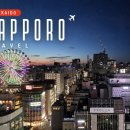 안경나라양산점 | 삿포로 스트림호텔 코코노스스키노 3박 내돈내산 후기