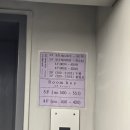 호세탁 | 아이랑 배타고 후쿠오카 여행 뉴카멜리아호 1등실 5인 화실 다다미방 탑승 후기