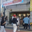 부연다방