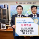 블루오션 전북중앙신문