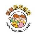 어놀문화센터