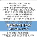 봉촌보건진료소 이미지
