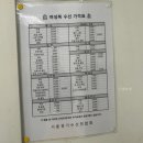 크린토피아수선실 - 화성시 향남로 402 | 크린토피아수선실