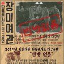 대구여관 이미지
