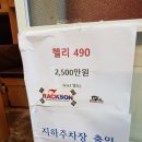 (주)렉스온 - 20787 | (주)렉스온