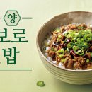 한솥