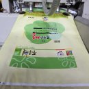 철원봉학미곡처리장 이미지