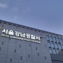 감남 이미지