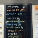 부여타이어오일샵 | 진해타이어 콘티넨탈타이어 씨티타이어용원 방문 후기 창원얼라인먼트 교정 &amp; 엔진오일 점검까지