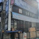 이배재로 110 이미지