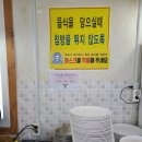 손맛한식부페 이미지