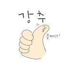 미당(인천시청점) 이미지