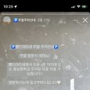 뺑드마티네