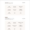 한끼의품격 이미지