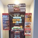 버거킹남산역점 이미지