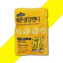 사탕 - 제주시 삼무로3길 27 | 사탕