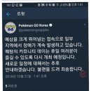 포켓몬고 메탕 커뮤니티데이 하시는분들@@ 이미지