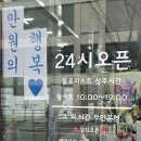 꽃빛소리 이미지
