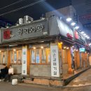 구이사마 이미지