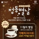 가배차 - 부산진구 새싹로58번길 10 | 가배차