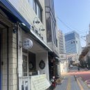 범안로15길 | 서울 독산 금천구 혼밥 맛집 가성비 좋은 초밥가게 내돈내산