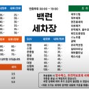 서울손세차장 이미지