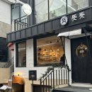 옛날찐곰탕 | 망원동 국밥 맛집 솔직후기 인생 돼지곰탕 깔끔해요