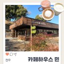 해병대 진주지구 전 | [진주] 진주성에 산책하다 가기좋은 카페 추천