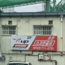 효창스크린골프 이미지