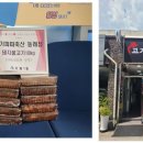 고기파파축산