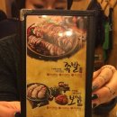 한양왕족발 이미지