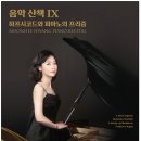 세종대학교 공연예술대학원 이미지