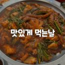 맛있게먹는날 이미지